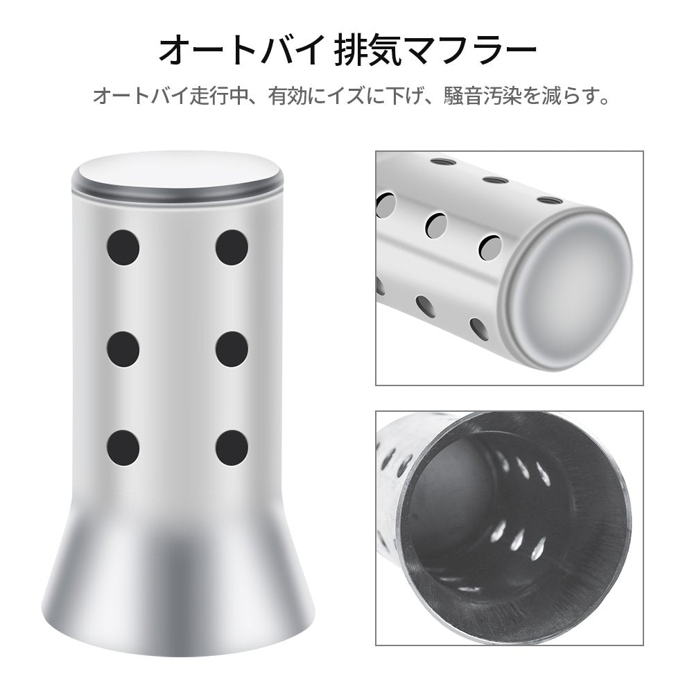 Motorcycle Exhaust Silencer Insert Removable DB-Killer Baffle - 51mm